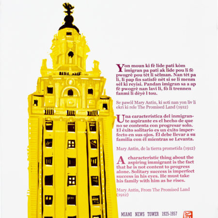 Freedom Tower print